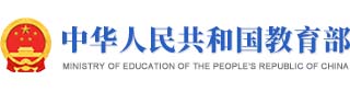 教育部