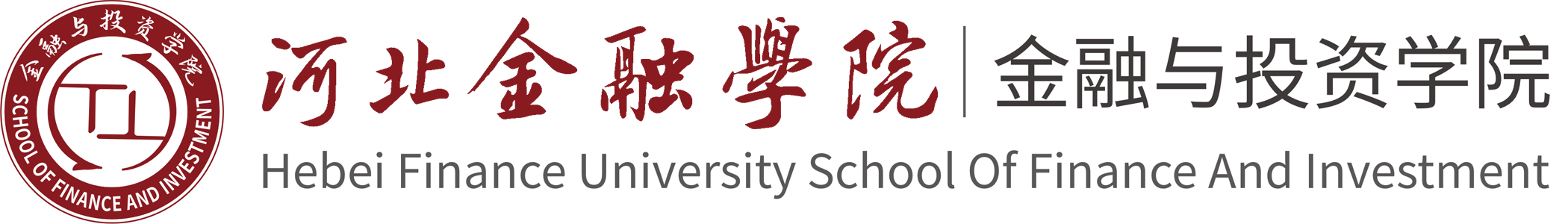金融与投资学院